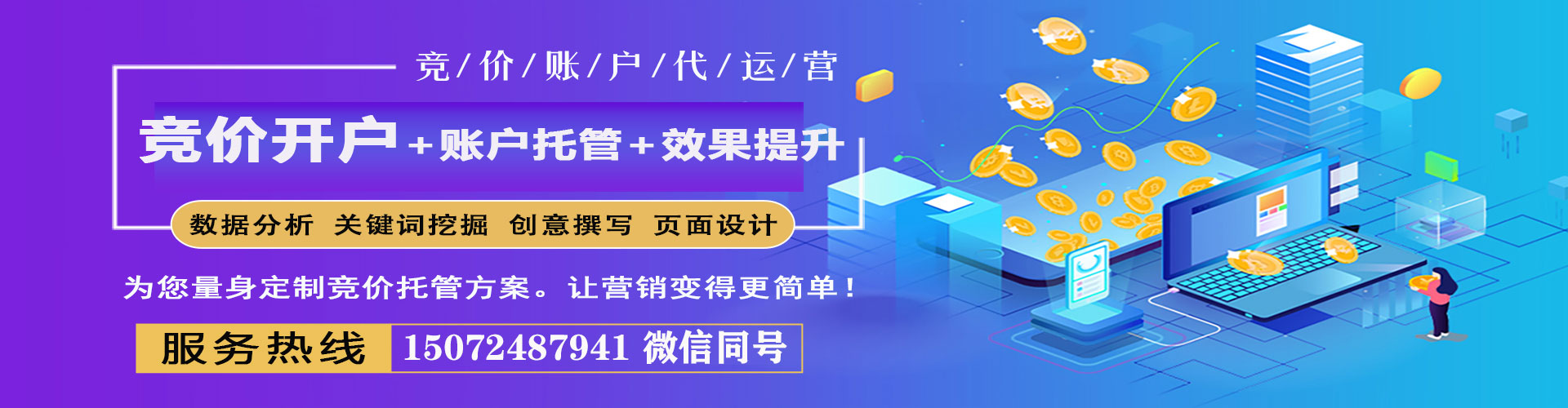 淮滨信息流大师