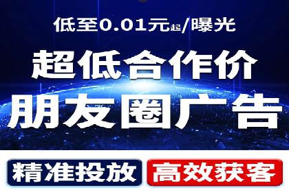 电商行业信息流推广的误区与解决方案——以某商家为例